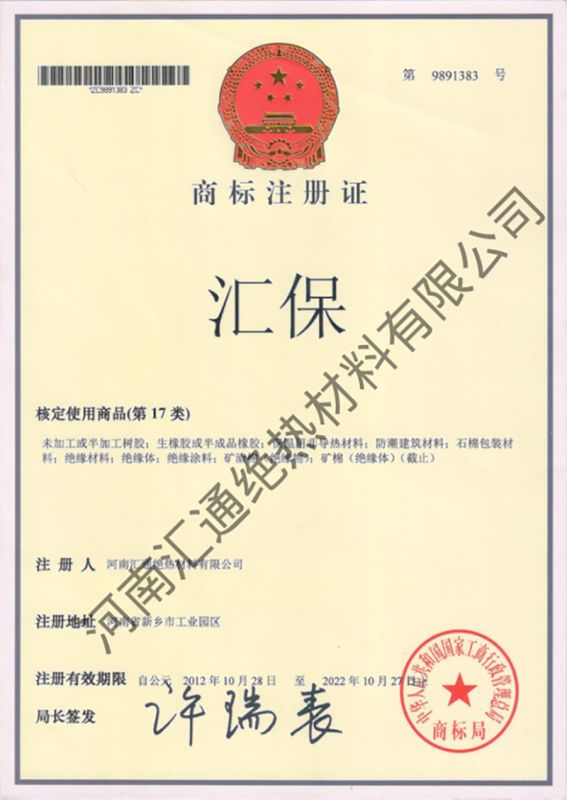 刘伯温精选十码