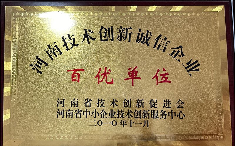刘伯温精选十码