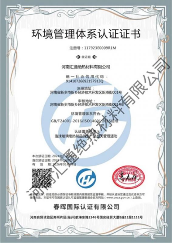刘伯温精选十码