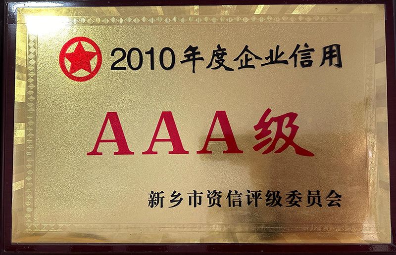 刘伯温精选十码