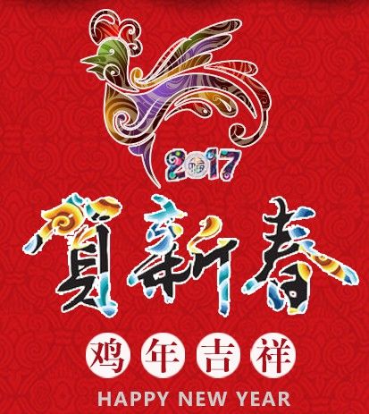 刘伯温精选十码